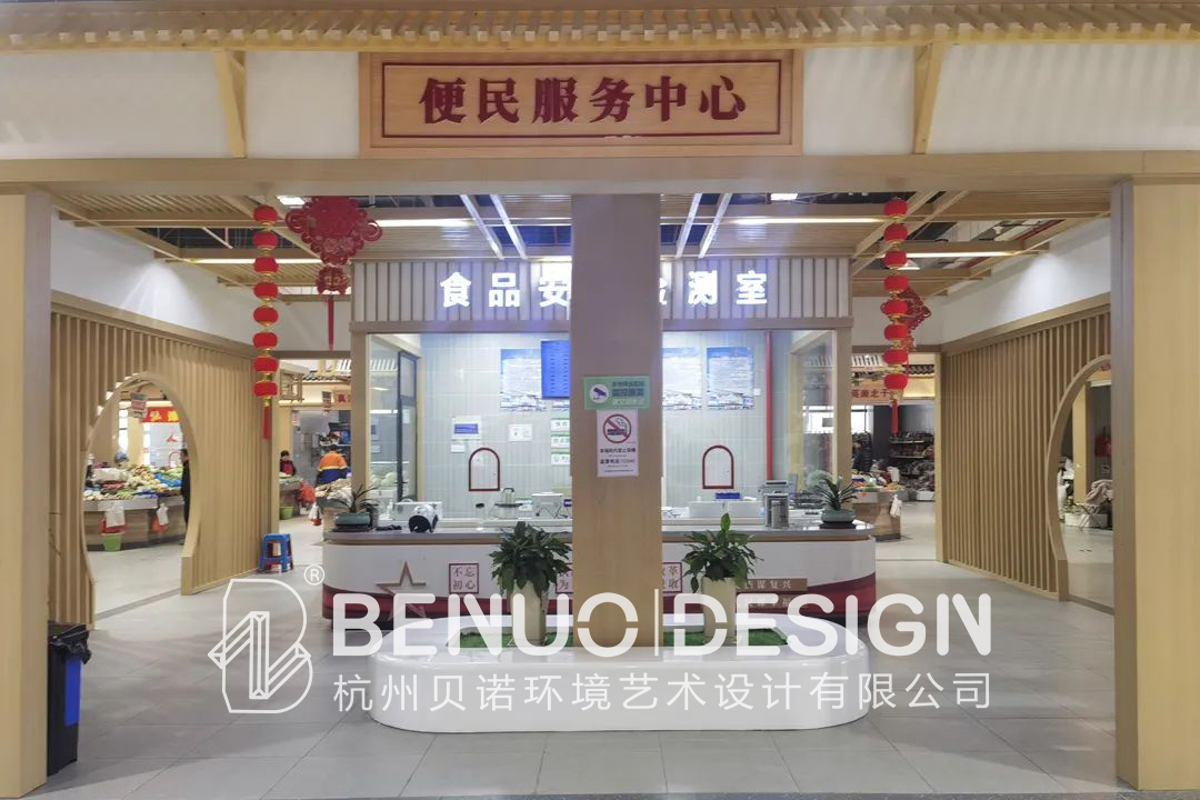 农贸市场设计南麻(18)