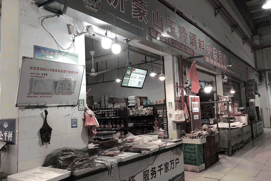 农贸市场设计南麻(1)